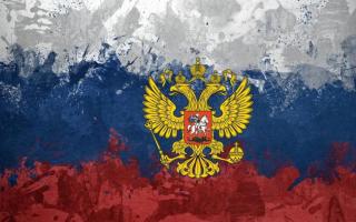 Герб российской федерации что он означает